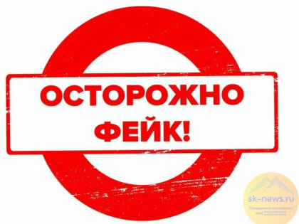 В Оперштабе Ставрополья развеяли слухи о холерной палочке в воде