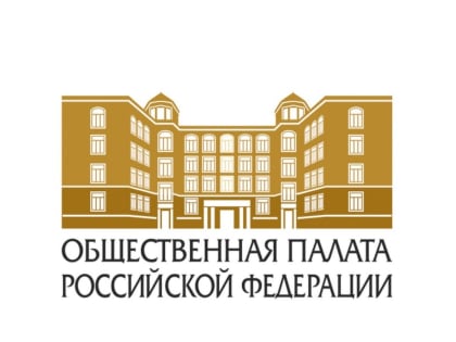 Проблему обеспечения льготными лекарствами жителей Северного Кавказа обсудят в Общественной палате РФ
