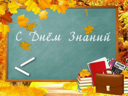 Казбек Коков поздравил школьников и педагогов республики с началом нового учебного года