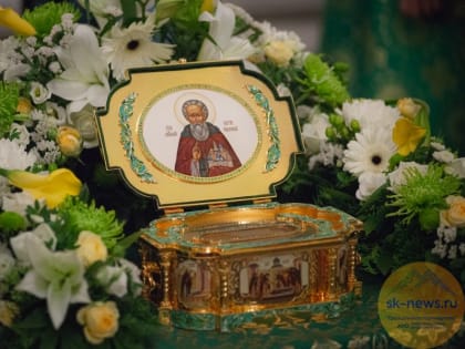 Два дня в Ставрополе будет находиться ковчег с мощами преподобного Сергия Радонежского