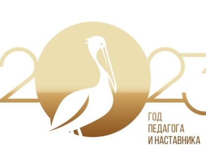 "ОБРАЗОВАНИЕ В ЛИЦАХ"