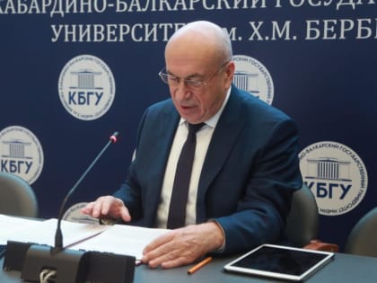 Ученый совет КБГУ: О реализации программы развития вуза за 2021–2022 год
