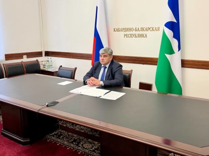 Глава КБР в режиме видеосвязи, принял участие в работе заседания координационного совещания при полномочном представителе Президента РФ в СКФО