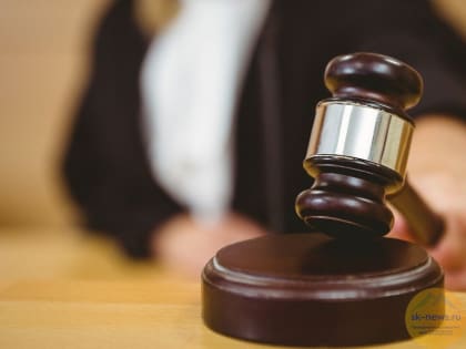 На Ставрополье бандерофил по решению суда получил 2 года условно