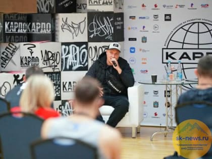 В феврале дан старт Премии уличной культуры и спорта «КАРДО»