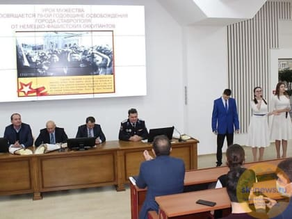 В Ставропольском агроуниверситете активисты «Боевого Братства» провели «Урок мужества»