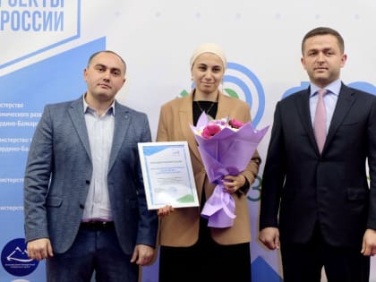 В Нальчике открылся бизнес-форум