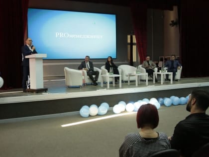 Лидеры состоявшиеся и начинающие отметили в КБГУ День менеджера