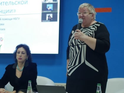 Ученые КБГУ приняли участие в конференции по воспитанию дошкольников