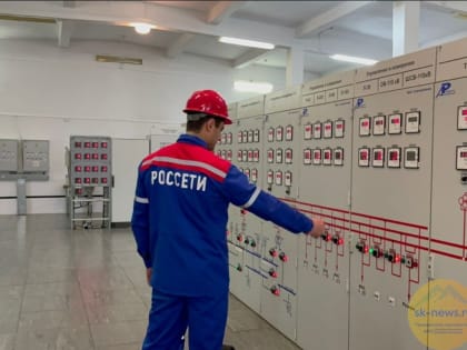 Около 4 млн рублей на обновление подстанции «Терекская» в Кабардино-Балкарии направят «Россети Северный Кавказ»