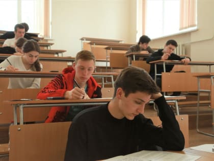 Информация о проведении конкурсов и олимпиад КБГУ для школьников на 2024 год.