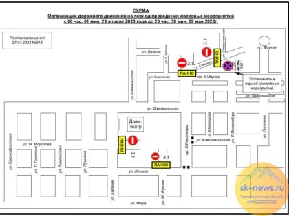 В Ставрополе 2, 4 и 7 мая пройдут тренировки шествия военной техники для парада