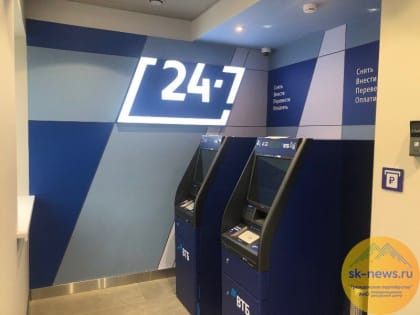 Дебетовую карту ВТБ теперь можно получить с 14 лет