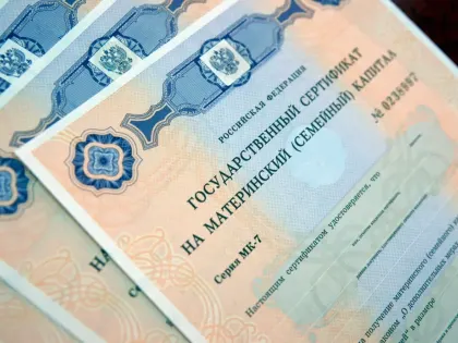 Материнский капитал на первого ребенка вырастет до 676 тысяч рублей