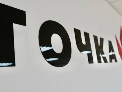 В Кабардино-Балкарии создана сеть «Точек роста»