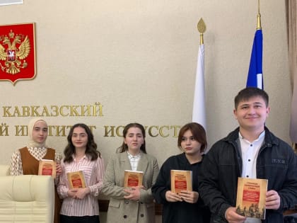 Студенты-историки КБГУ приняли участие во Всероссийской конференции «Страницы немеркнущей славы»