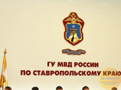 На Ставрополье сотрудницы информагентства подозреваются в вымогательстве миллионов с коммерсантов, владелица в СИЗО