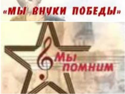 "Республиканский конкурс инсценированной патриотической песни - 2022"