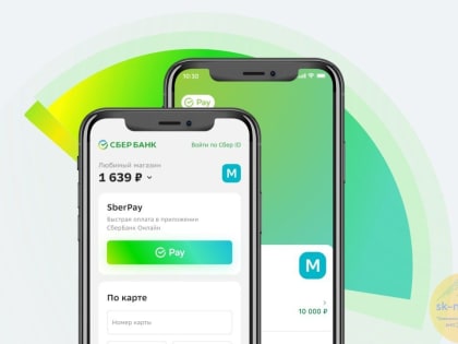 В Кабардино-Балкарии растёт популярность сервисов безналичной оплаты от Сбера