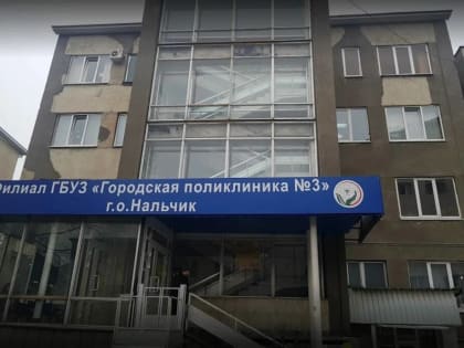 В филиале Городской поликлиники №3 появится свое диагностическое отделение