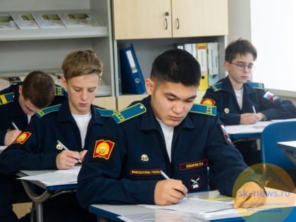 Ставропольские кадеты отличились на международной олимпиаде по математике