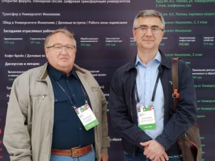 Эксперты Иннополиса одобрили проект «Цифровая кафедра КБГУ»