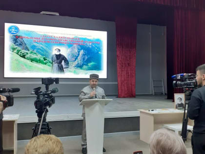 Конференция в КБГУ