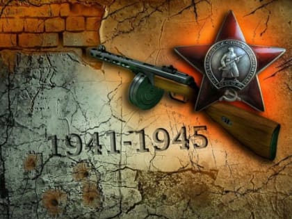 За датами имена – за именами история