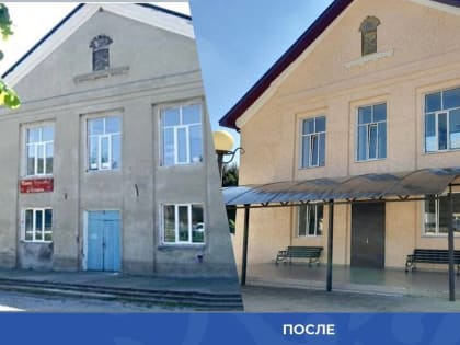 Завершен капитальный ремонт Дома культуры Заюково