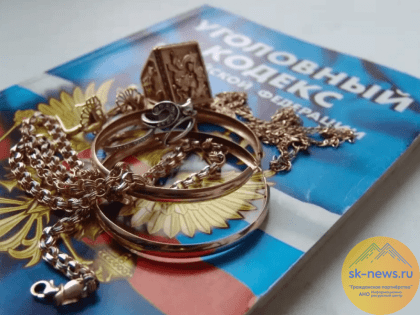 Аферист в КБР приударил за чужой женой и обманул супружескую чету на полмиллиона рублей