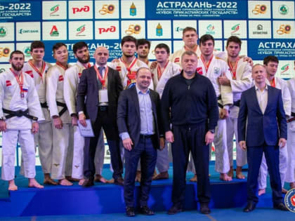 Дзюдоисты КБР выиграли клубный турнир в Астрахани
