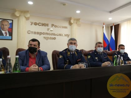«Прямой разговор»: правозащитники Ставрополья задали вопросы директору ФСИН РФ