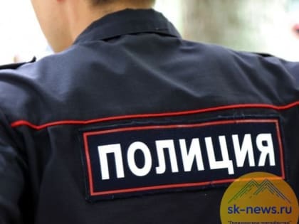 В Минводах выясняют причины инцидента в местном отделении Пенсионного фонда