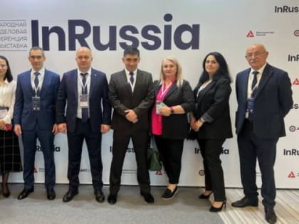 КБР на выставке «InRussia»