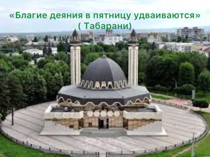 ДУМ КБР объявил сбор для пострадавших в Турции и Сирии