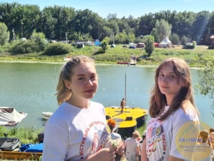 Барды из Пятигорска выступили на Грушинском фестивале