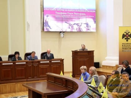 Глава Комитета Госдумы по развитию гражданского общества от Ставрополья рассказала о борьбе с фейками