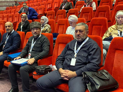 В МОСКВЕ СОСТОЯЛОСЬ ОТКРЫТИЕ КОНФЕРЕНЦИИ ДЛЯ УЧАЩИХСЯ ИСЛАМСКИХ УЧЕБНЫХ ЗАВЕДЕНИЙ РФ