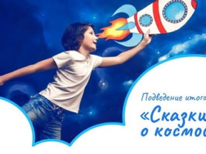 Школьник из КБР стал победителем всероссийского конкурса