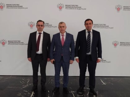 Кабардино-Балкария - лидер среди субъектов РФ по достижению результатов нацпроекта «Здравоохранение»