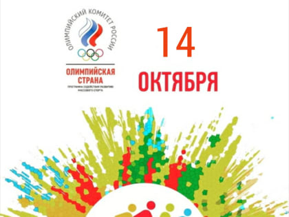 Нальчик присоединяется к Всероссийскому дню ходьбы