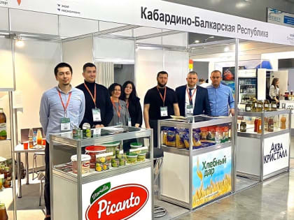 Предприятия Кабардино-Балкарской Республики приняли участие в WorldFood Moscow