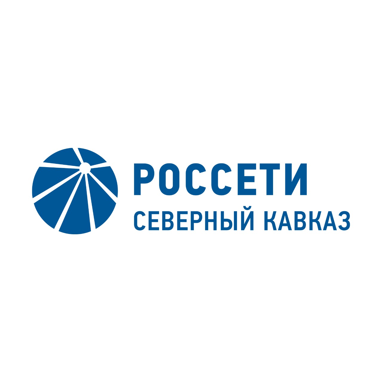 Россети инн