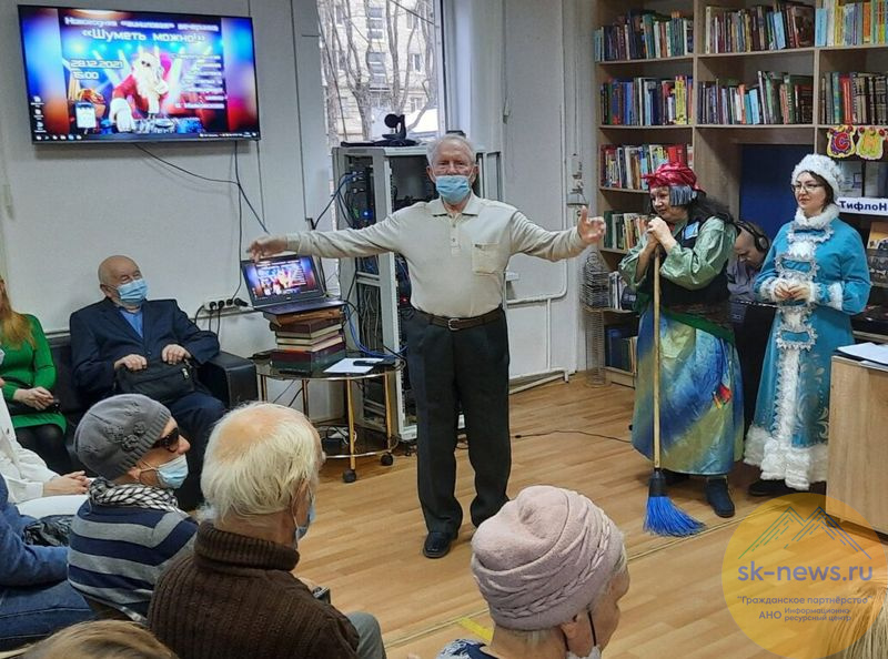 Ставропольская библиотека слепых. КБР Нальчик Людмила Борисовна Ефимова. Библиотека Ставрополь. День жизни праздник. Иркутская библиотека для слепых.