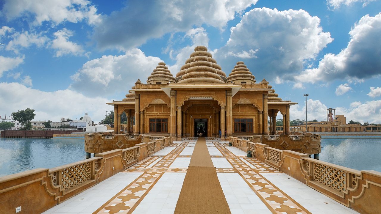 Ram Tirath