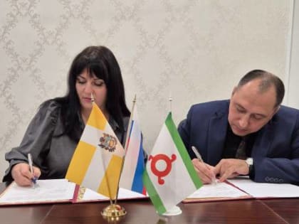 Соглашение о сотрудничестве в архивном деле между Ингушетией и Ставропольем