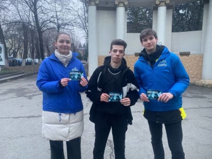 Молодежь Пятигорска провела акцию по профилактике наркомании