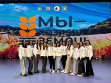 Школьники из Арзгирского округа участвуют в профильной смене на базе Ставропольского Аграрного университета