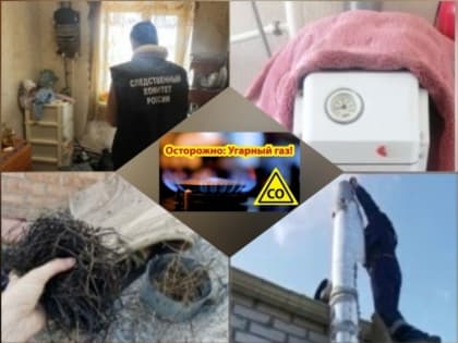 Соблюдение правил безопасности – залог жизни и здоровья!