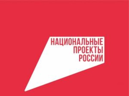 Всероссийское голосование за выбор объектов благоустройства